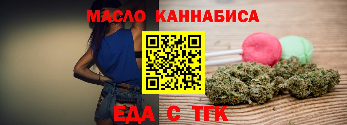 МЕФ кристаллы  КОКАИН  Вход с VPN  Киров  МАРИХУАНА  Альфа ПВП СК кристаллы 