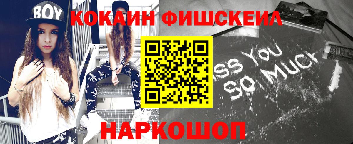 Cocaine 99% Киров