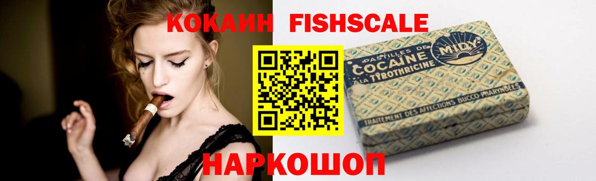 купить  сайты  COCAIN  Киров  Вход с VPN  COCAIN 97%  Cocaine 97% 