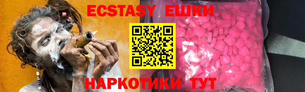 хочу наркоту  Ecstasy 280 MDMA  Вход с VPN  ЭКСТАЗИ mix  Киров 