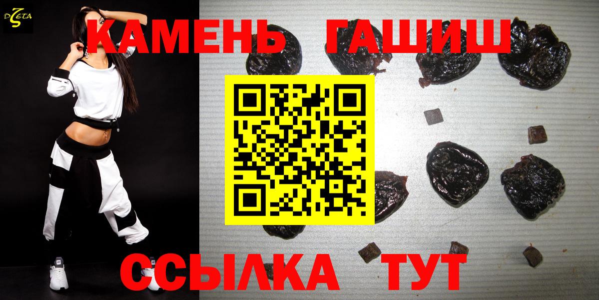 ГАШИШ индика сатива Киров
