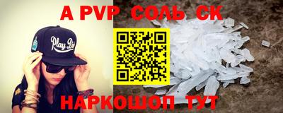 прущая мука Комсомольск-на-Амуре