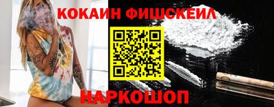 прущая мука Комсомольск-на-Амуре