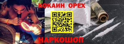 прущая мука Комсомольск-на-Амуре