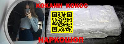 прущая мука Комсомольск-на-Амуре
