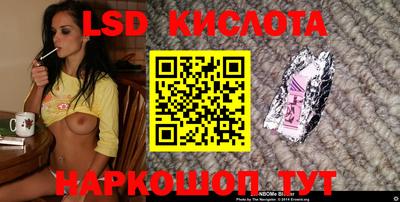 наркотики Ярославль