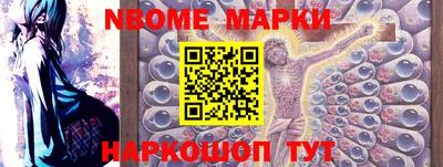 прущая мука Комсомольск-на-Амуре