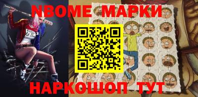 гидра Конаково