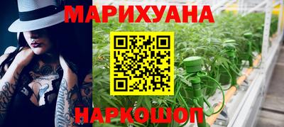 гидра Конаково