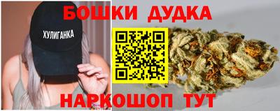 гидра Конаково