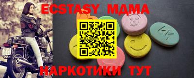 прущая мука Комсомольск-на-Амуре