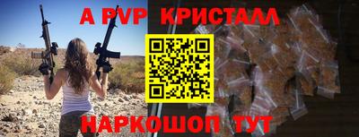 гидра Конаково