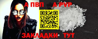 гидра Конаково
