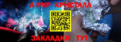 гидра Конаково