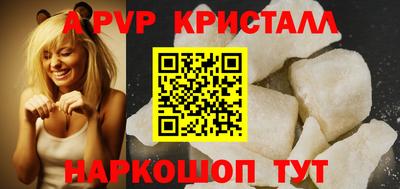 гидра Конаково