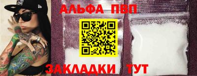 прущая мука Комсомольск-на-Амуре