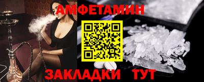 прущая мука Комсомольск-на-Амуре