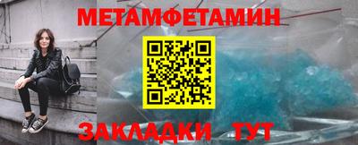 гидра Конаково