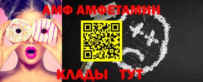 гидра Конаково