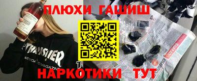 прущая мука Комсомольск-на-Амуре