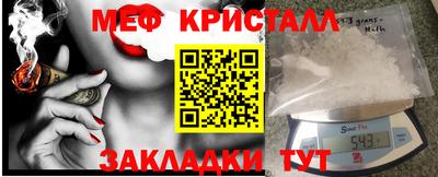 прущая мука Комсомольск-на-Амуре