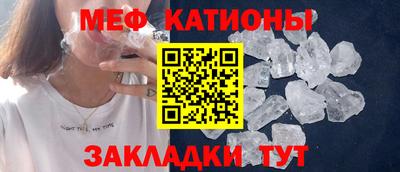 скорость mdpv Янаул