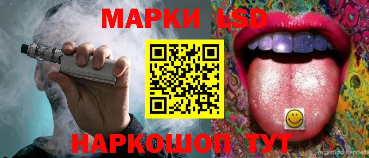 Киров  ЛСД экстази кислота  кракен зеркало  Вход с VPN 
