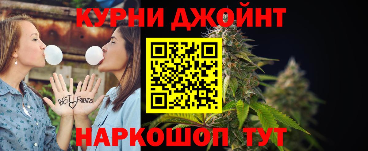 Киров  Бошки марихуана Ganja  Вход с VPN  Конопля White Widow  Бошки Шишки семена 